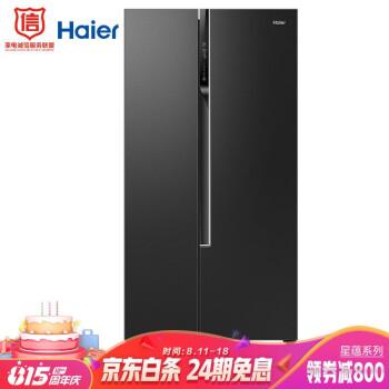 海尔冰箱最新款系列介绍