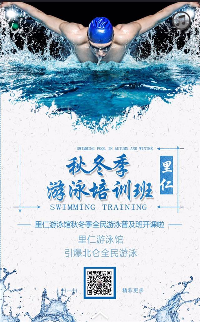 华阳海洋公园最新招聘启事
