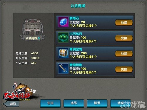 最新iOS网络手游开测表及热门游戏推荐