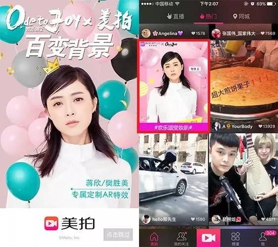 欢乐颂2最新互动详情，深度解读与独家解析