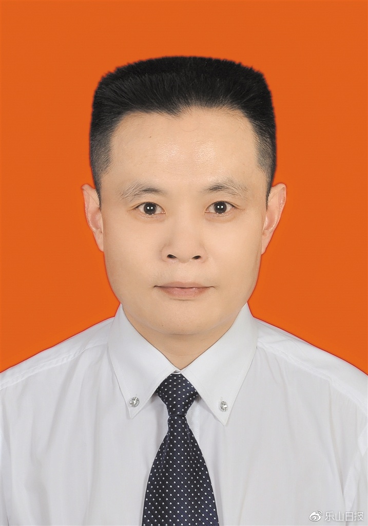 最新乐山干部任前公示
