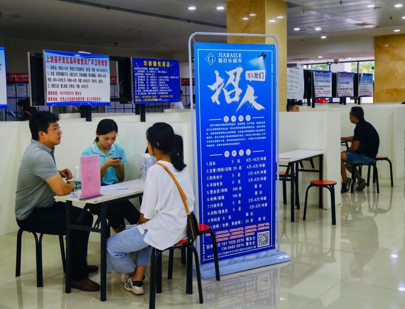 上饶县最新招聘信息概述
