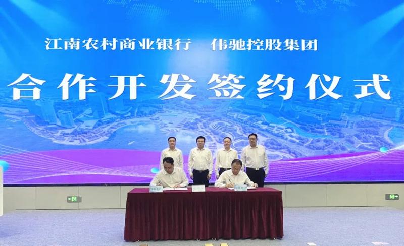 江南银行上市最新消息，迈向资本市场的步伐愈发稳健