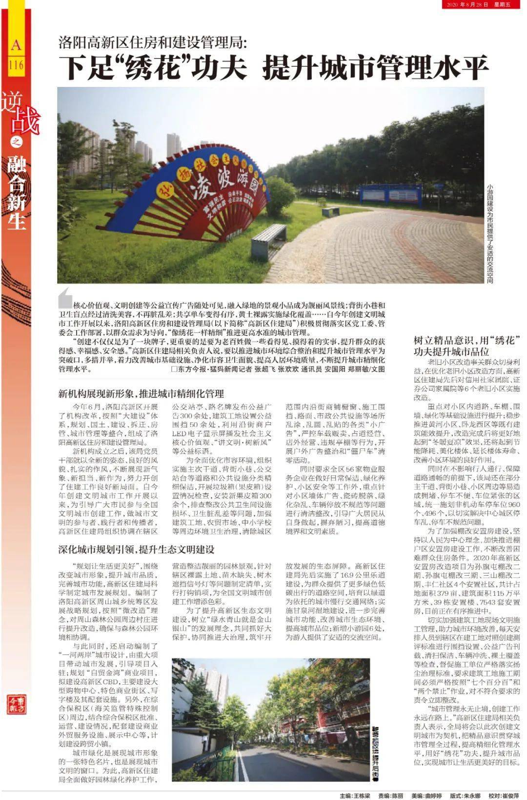 定兴万绣城最新招聘启事