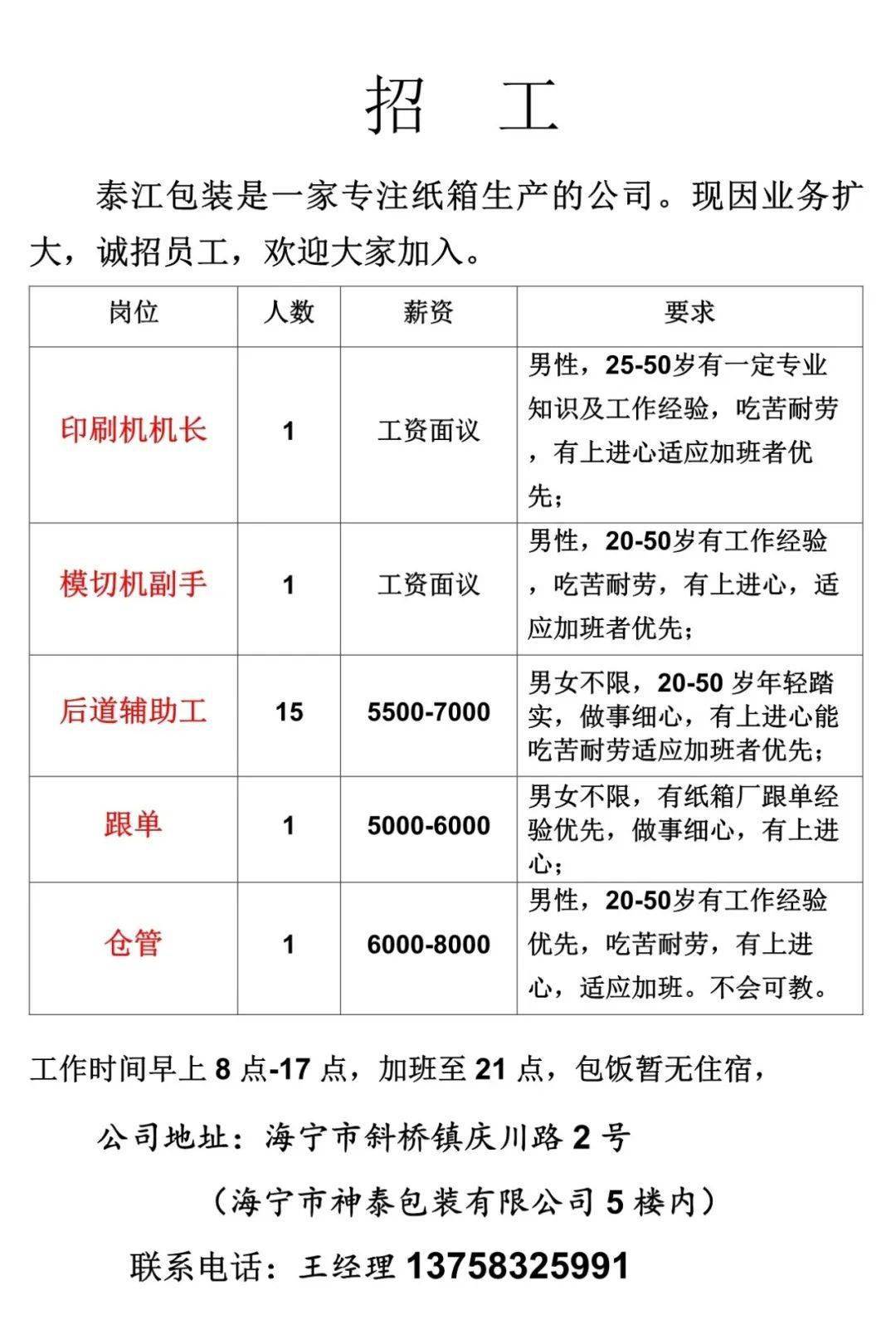 学习心得 第186页