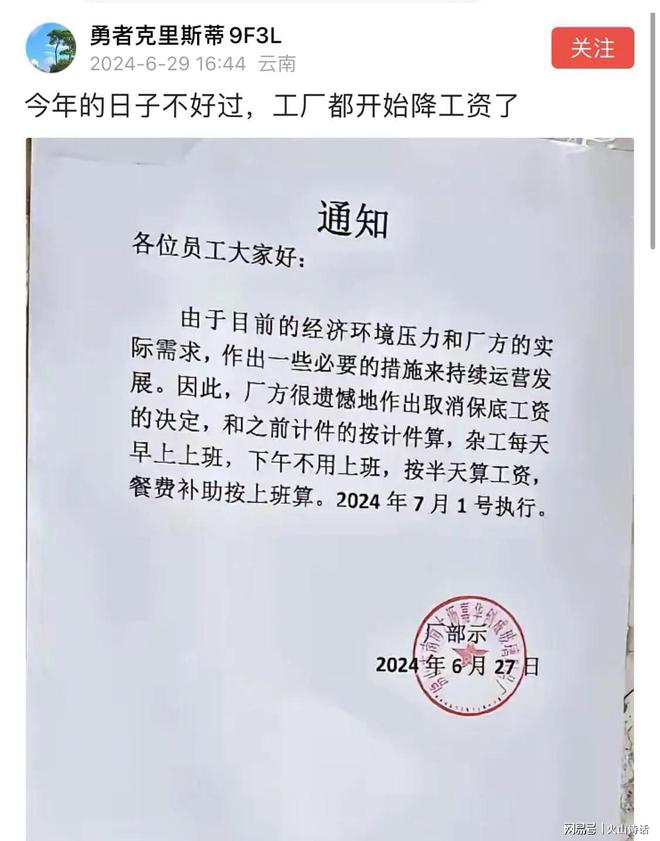 顺义林河药厂最新招聘启事