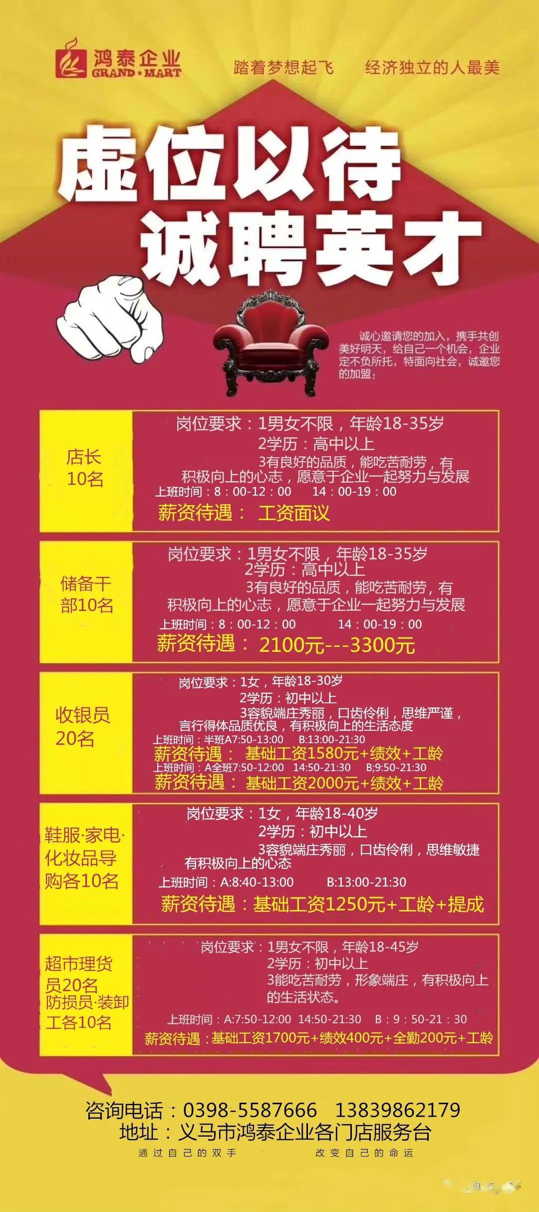 马屿招聘最新动态，8小时工作制下的新机遇与挑战