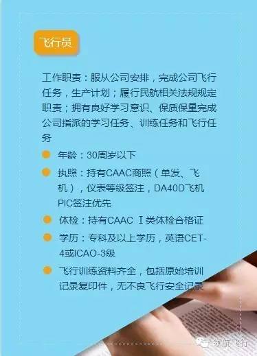 学习进度 第183页