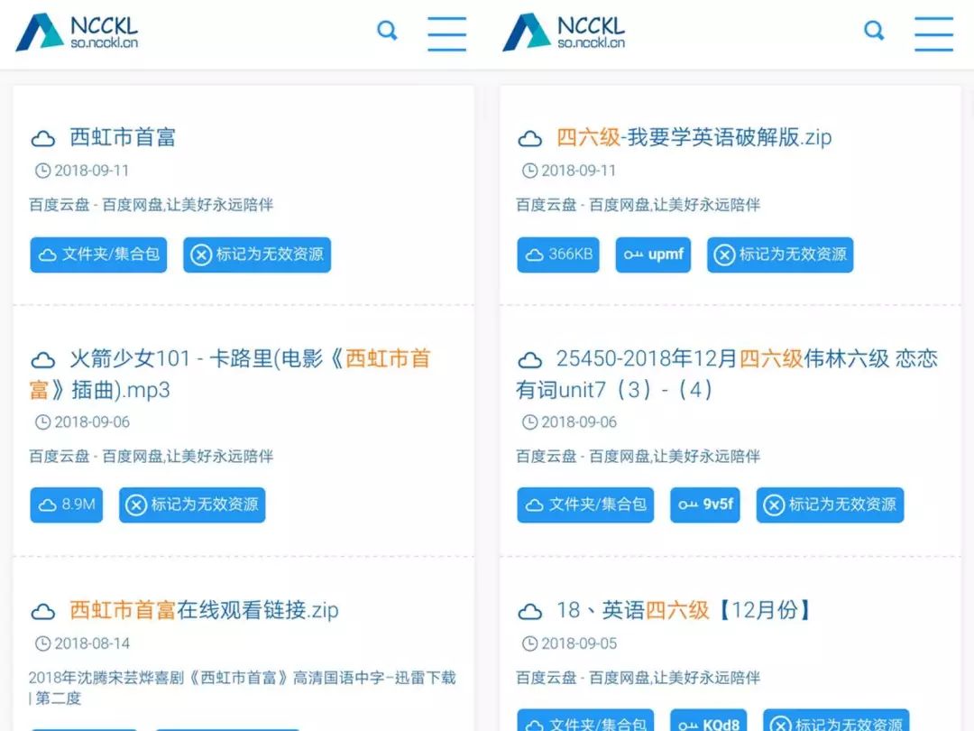 新澳天天开奖资料单双，探索与解析