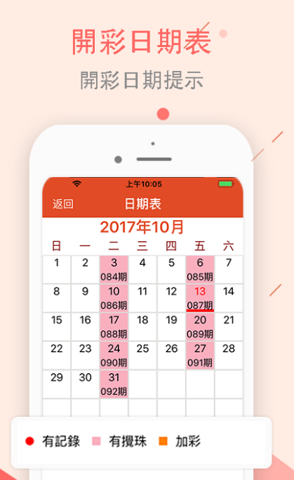 2024年天天彩资料免费大全——探索彩票领域的全新视界