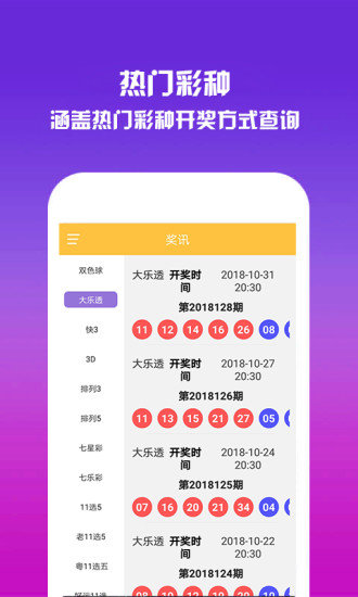 新澳门资料免费大全正版资料下载，探索与解析