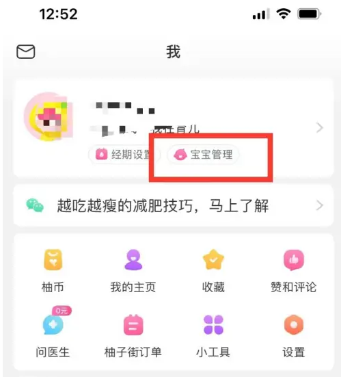 新澳门天天彩2024年全年资料解析与探讨