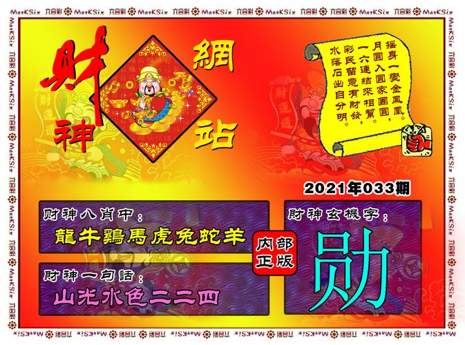 澳门最精准免费资料大全与旅游团精选攻略