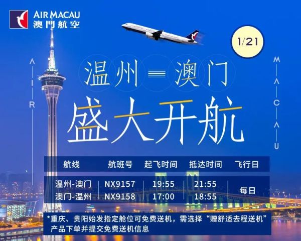 澳门特马今晚开奖06期，期待与惊喜交织的时刻
