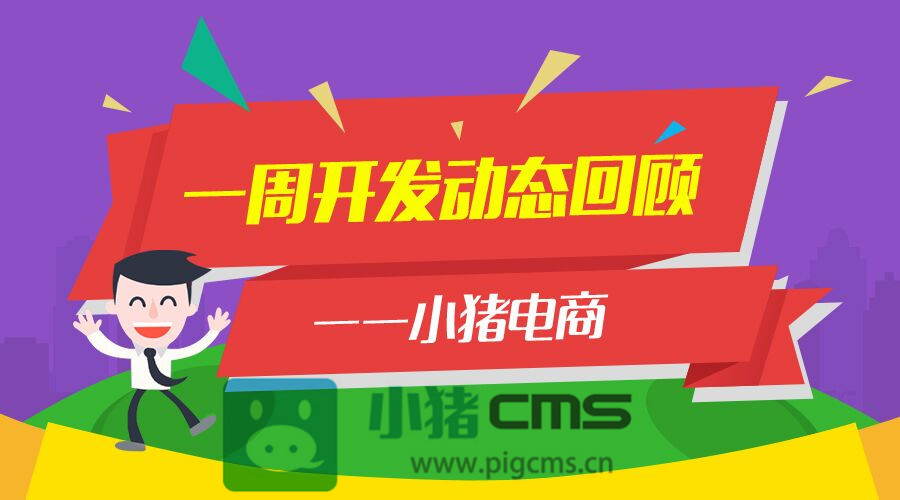 新澳门天天开好彩，回顾与展望
