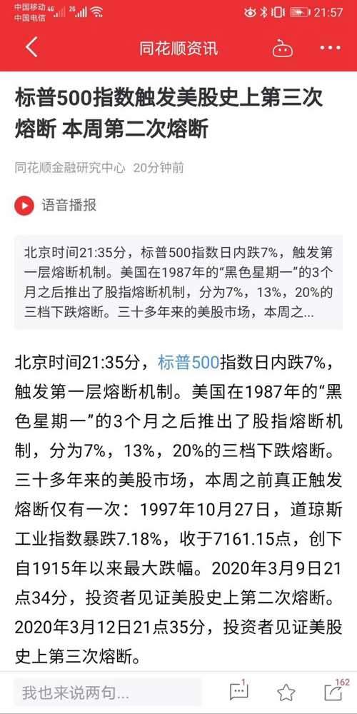 今晚澳门特马必开一肖，探索与预测