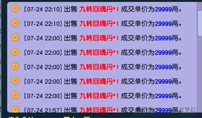 新澳全年资料免费公开，探索与启示