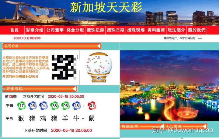天空彩正版免费资料，探索与揭秘