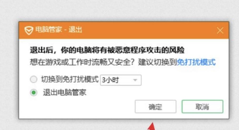 探索未来之门，关于2024新澳精准资料的免费获取之旅