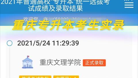 2024年新奥正版资料免费大全——探索与获取学术资源的宝库