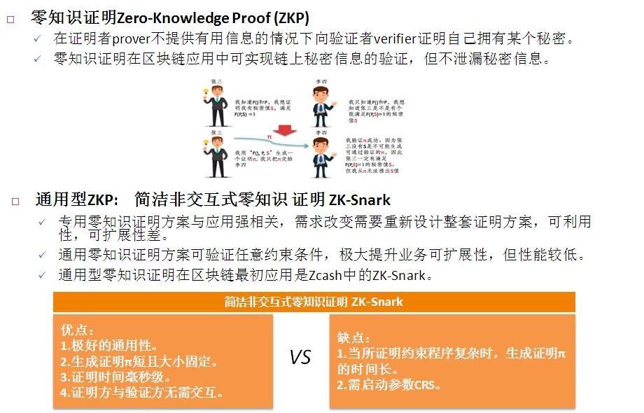 新奥天天正版资料大全，深度解析与实际应用