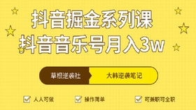 揭秘管家婆一码一肖必开，真相与背后的秘密