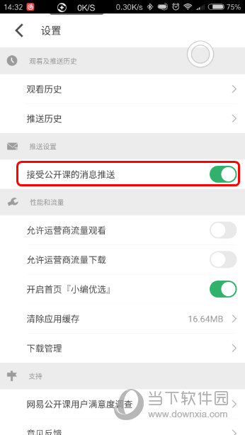 澳门六开奖结果及2024年开奖记录查询网站概览