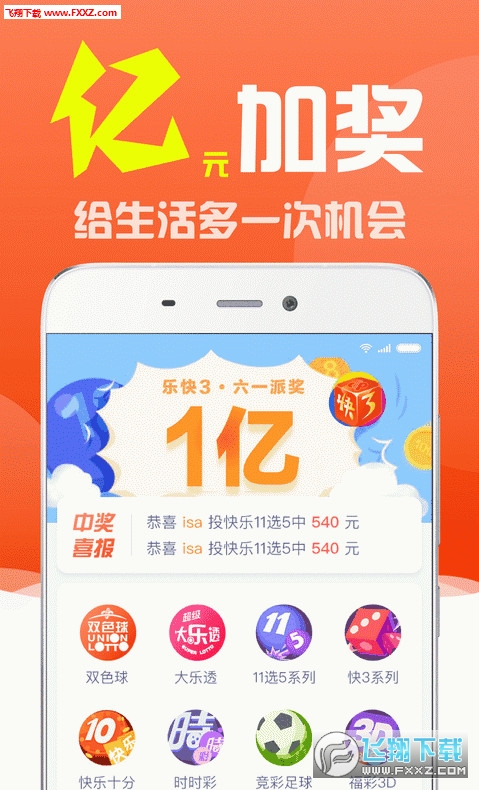 白小姐三肖三期必出一期开奖龙年——揭秘彩票神话背后的真相