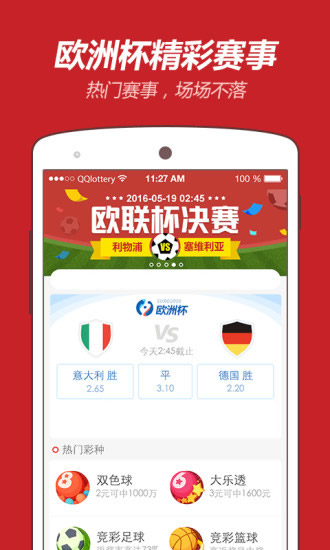 新澳天天开奖资料大全600tKm，探索彩票世界的奥秘与魅力