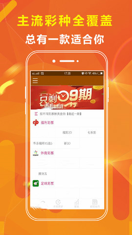 澳门王中王，揭秘期期准确的秘密