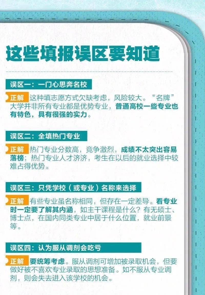 警惕新澳天天彩免费资料查询背后的风险与犯罪问题