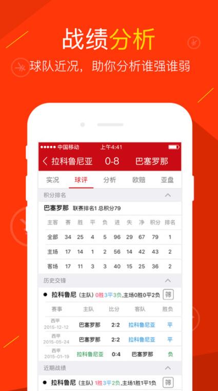 探索澳门正版彩票的魅力，2024今晚特马展望