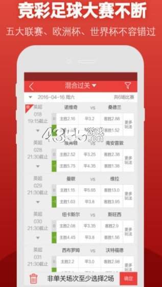 澳门彩历史开彩记录,澳门彩历史开彩记录，探寻彩票文化的源头与变迁