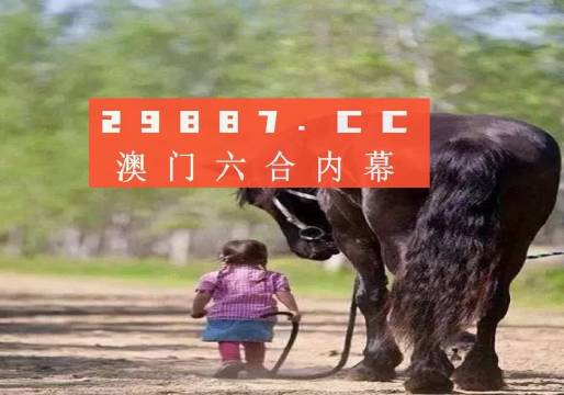 澳门王中王100的资料2023,澳门王中王100的资料2023年全新解析