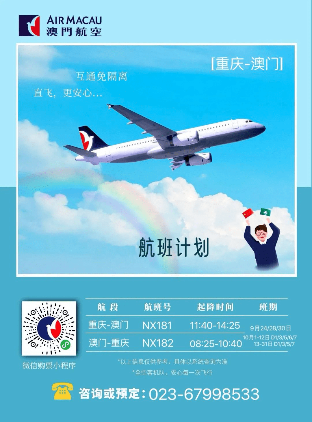 澳门今晚开精准四不像,澳门今晚开精准四不像，探索运气与策略的游戏魅力