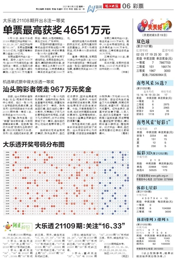 天彩二四六944CC天天彩资料,天彩二四六944CC天天彩资料，探索与理解