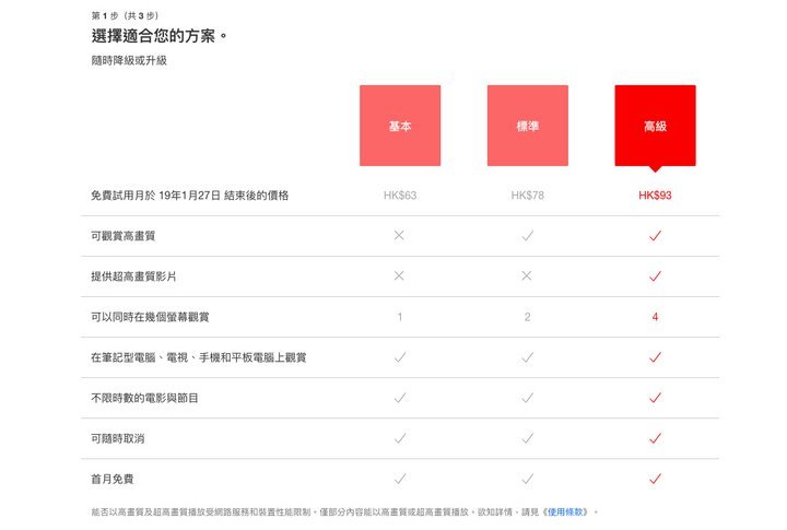 新澳门正版免费资料怎么查,新澳门正版免费资料的查找方法与使用指南