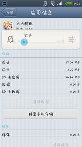 学习心得 第130页