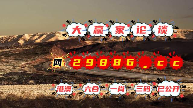 火凤凰精选攻略:新奥门特免费资料宝典,火凤凰精选攻略，新澳门特免费资料宝典揭秘
