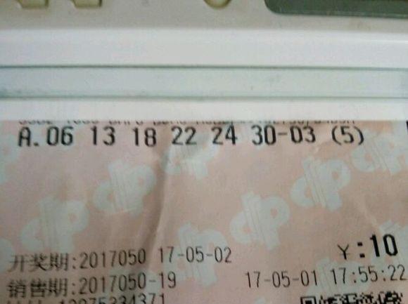 494949澳门今晚开奖什么,澳门彩票开奖预测与解析，今晚494949的开奖奥秘