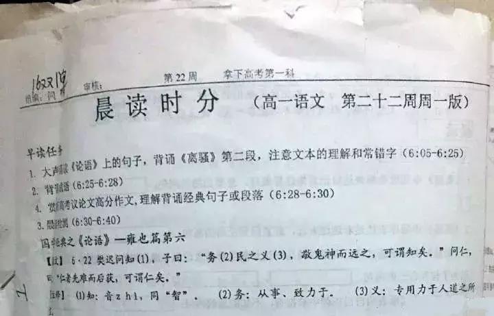 二四六天天彩资料大全网,二四六天天彩资料大全网，探索与解析
