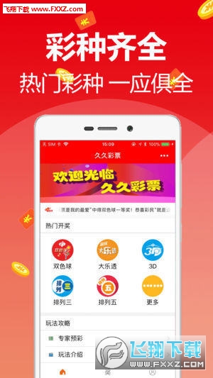 新澳天天开奖资料免费提供,新澳天天开奖资料免费提供，探索彩票行业的开放与共享精神
