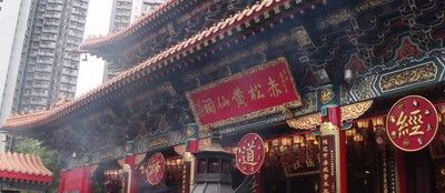 黄大仙论坛澳门正版资料,黄大仙论坛澳门正版资料，探索神秘与文化的交汇点