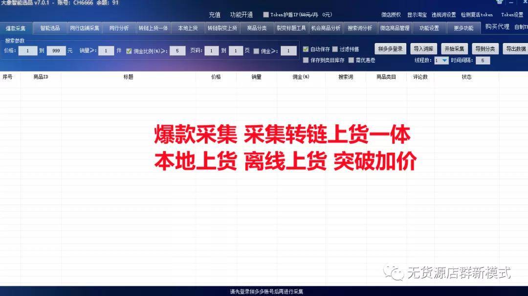 澳门正版资料大全免费噢采资,澳门正版资料大全，免费采集资源的重要性与探索