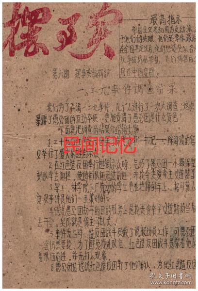 黄大仙全年资料大全,黄大仙全年资料大全，解读神秘文化现象