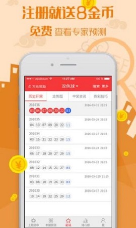 4949澳门彩开奖结果开奖,澳门彩开奖结果开奖，揭秘彩票背后的故事与影响