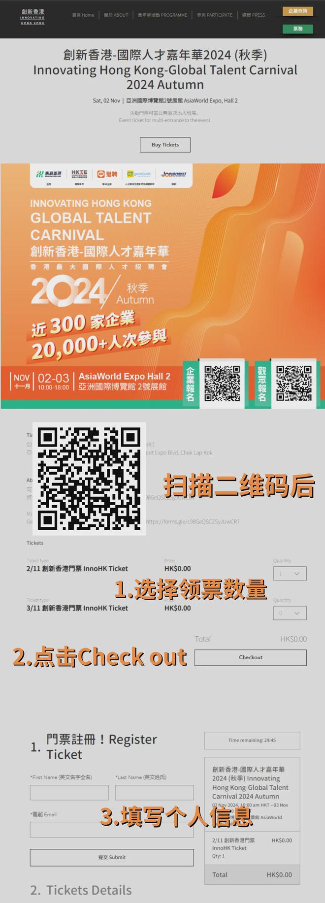 学习心得 第111页