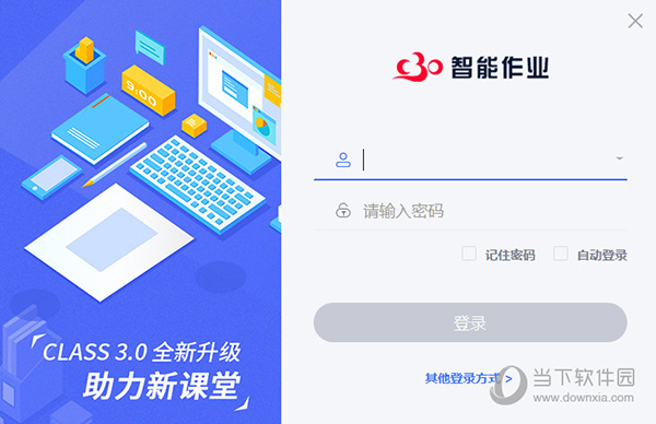 学习心得 第110页