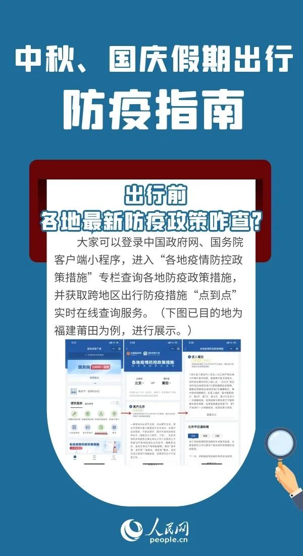 自我激励 第106页