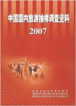 学习计划 第101页